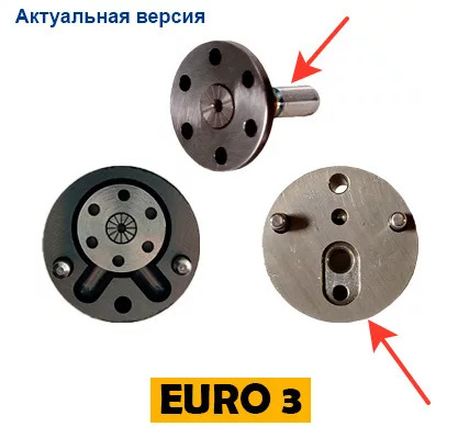 Клапан форсунки делфи евро 3