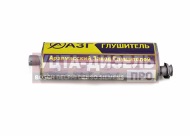 Изображение раздела глушитель газ-3302,2217,3307 евро-3 усиленный (хомут/фланец) азг