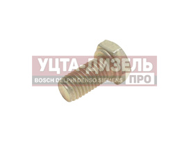 Изображение раздела болт м14х2.0х29 прибора буксирного урал (ао аз урал)