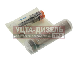 Изображение раздела ремкомплект камаз (дв.cummins isbe,isde v=4.5/6.7) форсунки 0445120123 (ан.bosch f00rj03484) азпи
