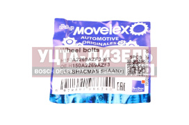 Изображение раздела шпилька колеса shacman shaanxi камаз переднего (m22х1.5х69) movelex
