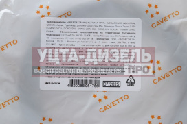 Изображение раздела сальник краз хвостовика 75х102х12 viton cavetto