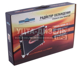Изображение раздела радиатор газ-2217,33021 алюминиевый 2-х рядный н/о по технологии "sofico" шааз