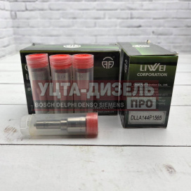 Изображение раздела распылитель liwei dlla144p1565 0433171964 bosch