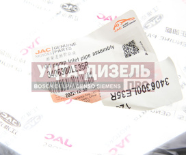 Изображение раздела шланг jac n120 камаз компас-12 гура от бачка к насосу oe