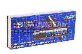 Изображение раздела втулка змз-402 направляющая клапана впускного/выпускного комплект 8шт.
