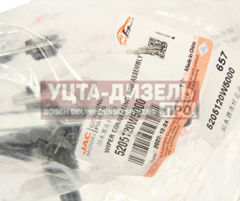 Изображение раздела трапеция стеклоочистителя jac n35 sollers argo 2.0 oe