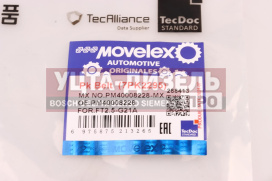 Изображение раздела ремень газель next,nn генератора (7pk2295) дв.g21a movelex