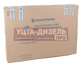 Изображение раздела радиатор маз-650136 алюминиевый 2-х рядный (тип mahle-behr) лрз