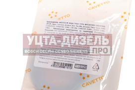 Изображение раздела сальник маз распределителя гура 2.2-30х52х10 viton cavetto