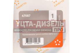 Изображение раздела сальник камаз-евро-3,4 привода тнвд common rail 60х80х10 cavetto