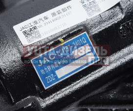 Изображение раздела рейка рулевая jac n75,n80 камаз компас-9 oe