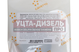 Изображение раздела сальник маз-4370 механизма рулевого 2.2-26х40х6/7 viton cavetto