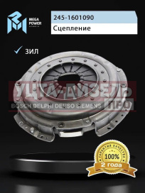 Изображение раздела корзина сцепления зил-130,5301 лепестковая megapower