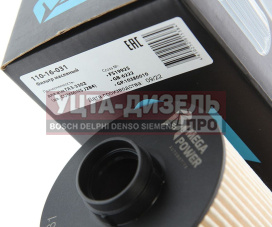 Изображение раздела фильтр топливный газ-3302 (дв.cummins j284) megapower