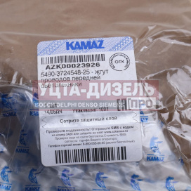 Изображение раздела проводка камаз-5490,6580,65207 жгут проводов светотехники передней леони (оао камаз)