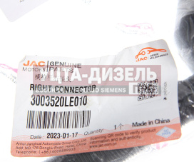 Изображение раздела наконечник рулевой тяги jac n75,n80 камаз компас-9 правый oe