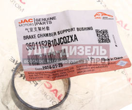Изображение раздела втулка jac n75,n90 камаз компас-9 вала тормозного переднего механизма тормозного oe