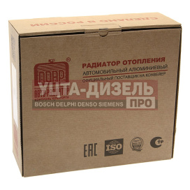 Изображение раздела радиатор отопителя газ-3221,2217,2705 салона (короткий) алюминиевый поар