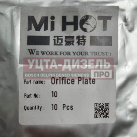 Изображение раздела клапан форсунки denso 10# mihot