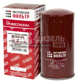 Изображение раздела фильтр топливный камаз,паз тонкой очистки (дв.cummins isbe) костромской фильтр