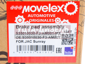 Изображение раздела колодки тормозные jac sunray sollers atlant (2.7d) передние (4шт.) movelex