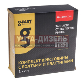 Изображение раздела крестовина газ-53 вала карданного в сборе с крепежом g-part (оао газ)
