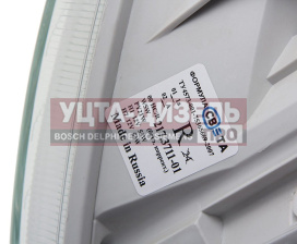 Изображение раздела фара блок газ-3302,2217,33104 правая н/о (стеклянный рассеиватель) формула света
