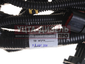 Изображение раздела проводка газ-3302 бизнес дв.умз-4216 евро-4 жгут к блоку управления