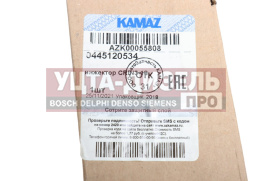 Изображение раздела форсунка камаз-54901 дв.910.10 системы common rail crin3-18 bosch (оао камаз)