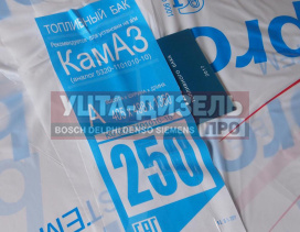 Изображение раздела бак топливный камаз 250л (405х498х1360) бакор