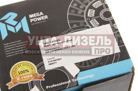 Изображение раздела муфта сцепления камаз,паз,кавз (дв.cummins eqb14020,b3.90-140civ-1) (аналог sachs) megapower
