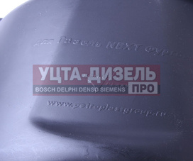 Изображение раздела подкрылок газель next задний комплект petroplast