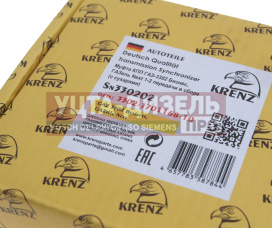 Изображение раздела муфта кпп газ-3302 бизнес,газель next 1-2 передачи в сборе (с сухарями) krenz