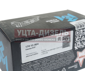 Изображение раздела клапан камаз 5/2 кпп zf 16s 151 megapower