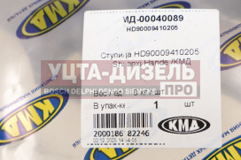 Изображение раздела ступица камаз-54901 shaanxi передняя кмд