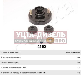Изображение раздела осушитель воздуха маз,камаз,паз(аврора),лиаз (24v,8.5bar)
