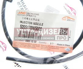 Изображение раздела жиклер jac n35 sollers argo 2.0 омывателя левый (с патрубком) oe