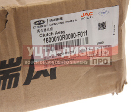 Изображение раздела сцепление jac sunray sollers atlant (2.7d) (4de1-1d) (е5) комплект (диск+корзина) oe