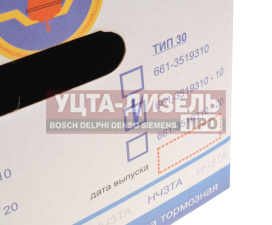 Изображение раздела камера тормоза камаз,зил тип 30/10 переднего (камаз-65111,53228) нчзта