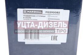 Изображение раздела подшипник ступицы камаз-54901 marshall