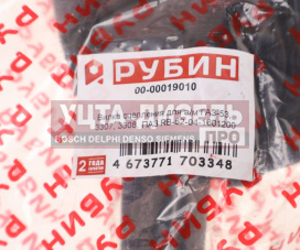 Изображение раздела вилка сцепления газ-53,3307 в сборе рубин