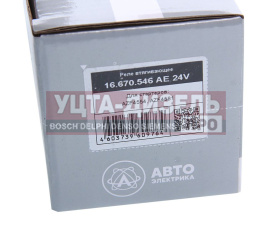 Изображение раздела реле втягивающее камаз евро azf-4554,4581 24v avtoelectrica