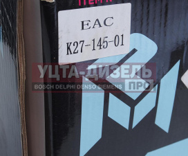 Изображение раздела турбокомпрессор камаз дв.евро-2 правый (аналог к27(2075554004),s2b-314450) (4/6 шп.) megapower