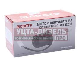 Изображение раздела мотор отопителя маз,камаз,газ 24v соатэ