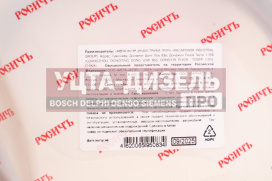 Изображение раздела кольцо маз уплотнительное редуктора бортового наружного 250х260мм росичъ