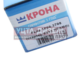 Изображение раздела реле втягивающее камаз,маз евро-2 крона
