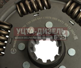 Изображение раздела диск сцепления камаз-5490 (кпп-zf) mfz-430 (усиленный 205) трансмаш