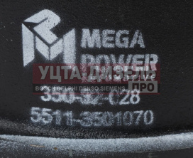 Изображение раздела барабан тормозной камаз megapower
