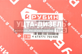 Изображение раздела тяга рулевая газ-2217 продольная в сборе рубин